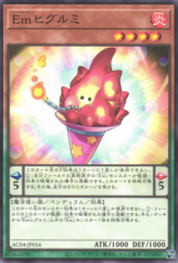 This is an image for the product Performage Plushfire that has a rarity of Common in the Animation Chronicle 2024 with a card code of AC04-JP054 that is available on the TEKKX Product website.