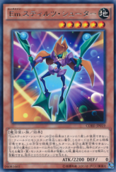 This is an image for the product Performage Stilts Launcher that has a rarity of Rare in the Clash of Rebellions with a card code of CORE-JP019 that is available on the TEKKX Product website.