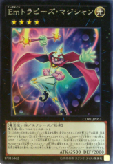 This is an image for the product Performage Trapeze Magician that has a rarity of Rare in the Clash of Rebellions with a card code of CORE-JP053 that is available on the TEKKX Product website.