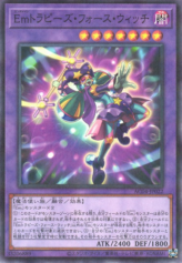 This is an image for the product Performage Trapeze Witch that has a rarity of Normal Parallel Rare in the Animation Chronicle 2024 with a card code of AC04-JP022 that is available on the TEKKX Product website.