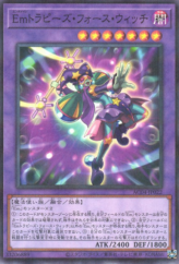 This is an image for the product Performage Trapeze Witch that has a rarity of Normal Parallel Rare in the Animation Chronicle 2024 with a card code of AC04-JP022 that is available on the TEKKX Product website.