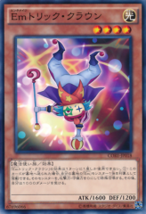 This is an image for the product Performage Trick Clown that has a rarity of Common in the Clash of Rebellions with a card code of CORE-JP018 that is available on the TEKKX Product website.