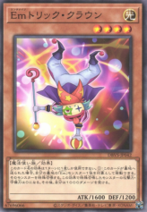 This is an image for the product Performage Trick Clown that has a rarity of Common in the Deck Build Pack: Valiant Smashers with a card code of DBVS-JP042 that is available on the TEKKX Product website.