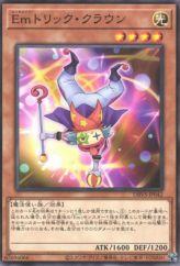 This is an image for the product Performage Trick Clown that has a rarity of Common in the Deck Build Pack: Valiant Smashers with a card code of DBVS-JP042 that is available on the TEKKX Product website.