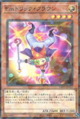 This is an image for the product Performage Trick Clown that has a rarity of Normal Parallel Rare in the Deck Build Pack: Valiant Smashers with a card code of DBVS-JP042 that is available on the TEKKX Product website.