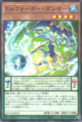 This is an image for the product Performage Water Dancer that has a rarity of Normal Parallel Rare in the Animation Chronicle 2024 with a card code of AC04-JP019 that is available on the TEKKX Product website.