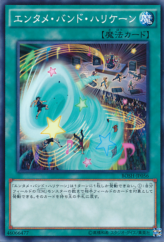 This is an image for the product Performance Hurricane that has a rarity of Common in the Breakers of Shadow with a card code of BOSH-JP056 that is available on the TEKKX Product website.