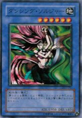 This is an image for the product Performance of Sword that has a rarity of Common in the Duelist Legacy Volume.1 with a card code of DL1-051 that is available on the TEKKX Product website.