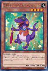 This is an image for the product Performapal Bot-Eyes Lizard that has a rarity of Rare in the The Dark Illusion with a card code of TDIL-JP001 that is available on the TEKKX Product website.