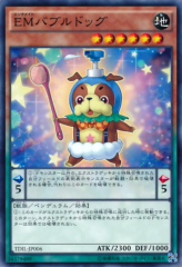 This is an image for the product Performapal Bubblebowwow that has a rarity of Common in the The Dark Illusion with a card code of TDIL-JP006 that is available on the TEKKX Product website.