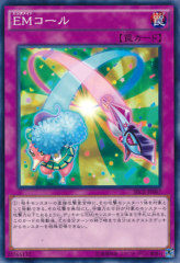 This is an image for the product Performapal Call that has a rarity of Common in the Secrets of Eternity with a card code of SECE-JP067 that is available on the TEKKX Product website.