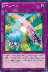 This is an image for the product Performapal Call that has a rarity of Common in the Secrets of Eternity with a card code of SECE-JP067 that is available on the TEKKX Product website.