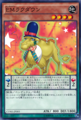 This is an image for the product Performapal Camelump that has a rarity of Common in the Clash of Rebellions with a card code of CORE-JP005 that is available on the TEKKX Product website.