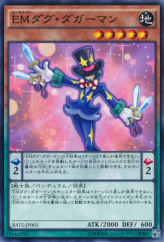 This is an image for the product Performapal Dag Daggerman that has a rarity of Common in the Raging Tempest with a card code of RATE-JP003 that is available on the TEKKX Product website.