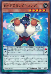 This is an image for the product Performapal Drummerilla that has a rarity of Common in the Clash of Rebellions with a card code of CORE-JP006 that is available on the TEKKX Product website.