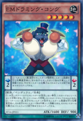 This is an image for the product Performapal Drummerilla that has a rarity of Common in the Starter Deck 2016 with a card code of ST16-JP011 that is available on the TEKKX Product website.