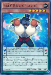 This is an image for the product Performapal Drummerilla that has a rarity of Common in the Starter Deck 2016 with a card code of ST16-JP011 that is available on the TEKKX Product website.