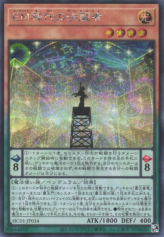 This is an image for the product Performapal Duelist Extraordinaire that has a rarity of Secret Rare in the History Archive Collection with a card code of HC01-JP034 that is available on the TEKKX Product website.