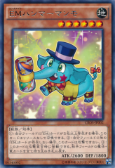 This is an image for the product Performapal Elephammer that has a rarity of Rare in the Crossed Souls with a card code of CROS-JP002 that is available on the TEKKX Product website.