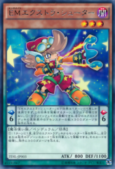 This is an image for the product Performapal Extra Slinger that has a rarity of Rare in the The Dark Illusion with a card code of TDIL-JP003 that is available on the TEKKX Product website.