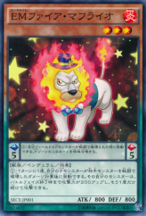 This is an image for the product Performapal Fire Mufflerlion that has a rarity of Common in the Secrets of Eternity with a card code of SECE-JP001 that is available on the TEKKX Product website.