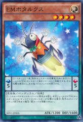 This is an image for the product Performapal Fireflux that has a rarity of Common in the Shining Victories with a card code of SHVI-JP005 that is available on the TEKKX Product website.