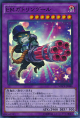 This is an image for the product Performapal Gatlinghoul that has a rarity of Super Rare in the Maximum Crisis with a card code of MACR-JP040 that is available on the TEKKX Product website.