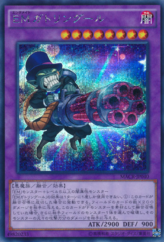 This is an image for the product Performapal Gatlinghoul that has a rarity of Secret Rare in the Maximum Crisis with a card code of MACR-JP040 that is available on the TEKKX Product website.