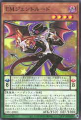 This is an image for the product Performapal Gentrude that has a rarity of Common in the Dimension Force with a card code of DIFO-JP001 that is available on the TEKKX Product website.