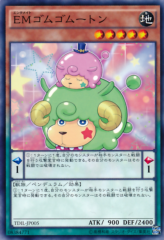 This is an image for the product Performapal Gumgumouton that has a rarity of Common in the The Dark Illusion with a card code of TDIL-JP005 that is available on the TEKKX Product website.