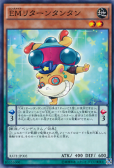 This is an image for the product Performapal Handstandaccoon that has a rarity of Common in the Raging Tempest with a card code of RATE-JP002 that is available on the TEKKX Product website.