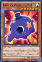 This is an image for the product Performapal Inflater Tapir that has a rarity of Common in the The Dark Illusion with a card code of TDIL-JP004 that is available on the TEKKX Product website.