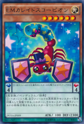 This is an image for the product Performapal Kaleidoscorp that has a rarity of Rare in the Duelist Alliance with a card code of DUEA-JP009 that is available on the TEKKX Product website.