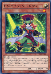 This is an image for the product Performapal Life Swordsman that has a rarity of Common in the The Dark Illusion with a card code of TDIL-JP008 that is available on the TEKKX Product website.