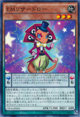 This is an image for the product Performapal Lizardraw that has a rarity of Common in the Crossed Souls with a card code of CROS-JP004 that is available on the TEKKX Product website.