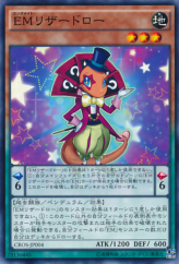 This is an image for the product Performapal Lizardraw that has a rarity of Common in the Crossed Souls with a card code of CROS-JP004 that is available on the TEKKX Product website.