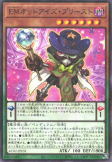 This is an image for the product Performapal Odd-Eyes Seer that has a rarity of Normal Parallel Rare in the Animation Chronicle 2022 with a card code of AC02-JP031 that is available on the TEKKX Product website.