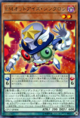 This is an image for the product Performapal Odd-Eyes Synchron that has a rarity of Rare in the Collectors Pack 2017 with a card code of CP17-JP004 that is available on the TEKKX Product website.