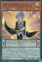 This is an image for the product Performapal Odd-Eyes Valet that has a rarity of Super Rare in the Premium Pack 2022 with a card code of 22PP-JP018 that is available on the TEKKX Product website.