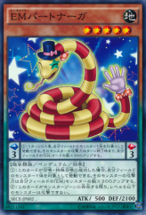 This is an image for the product Performapal Partnaga that has a rarity of Common in the Secrets of Eternity with a card code of SECE-JP002 that is available on the TEKKX Product website.