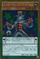 This is an image for the product Performapal Pendulum Sorcerer that has a rarity of Gold Rare in the Gold Pack 2016 with a card code of GP16-JP005 that is available on the TEKKX Product website.