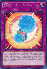 This is an image for the product Performapal Pinch Helper that has a rarity of Common in the Crossed Souls with a card code of CROS-JP066 that is available on the TEKKX Product website.