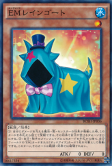 This is an image for the product Performapal Rain Goat that has a rarity of Common in the Breakers of Shadow with a card code of BOSH-JP006 that is available on the TEKKX Product website.