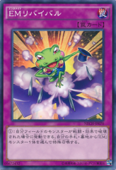 This is an image for the product Performapal Revival that has a rarity of Common in the The New Challengers with a card code of NECH-JP070 that is available on the TEKKX Product website.