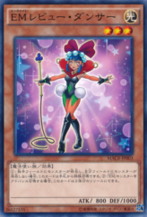 This is an image for the product Performapal Revue Dancer that has a rarity of Common in the Maximum Crisis with a card code of MACR-JP003 that is available on the TEKKX Product website.