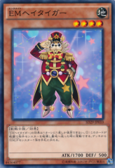 This is an image for the product Performapal Salutiger that has a rarity of Common in the Structure Deck: Master of Pendulum with a card code of SD29-JP010 that is available on the TEKKX Product website.