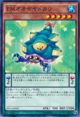 This is an image for the product Performapal Sellshell Crab that has a rarity of Common in the Shining Victories with a card code of SHVI-JP002 that is available on the TEKKX Product website.