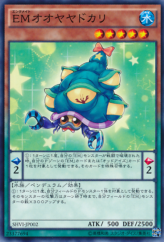 This is an image for the product Performapal Sellshell Crab that has a rarity of Common in the Shining Victories with a card code of SHVI-JP002 that is available on the TEKKX Product website.