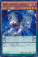 This is an image for the product Performapal Silver Claw that has a rarity of Common in the Structure Deck: Master of Pendulum with a card code of SD29-JP009 that is available on the TEKKX Product website.