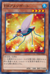 This is an image for the product Performapal Skeeter Skimmer that has a rarity of Common in the Duelist Alliance with a card code of DUEA-JP005 that is available on the TEKKX Product website.